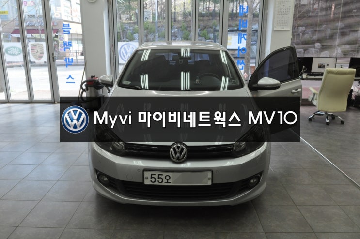  수원 수입차 오디오 수리폭스바겐 오디오 네비수리 Myvi 마이비네트웍스 MV10 전원불량,블랙아웃,화면안들어옴,소리안나옴 메인보드 고장.