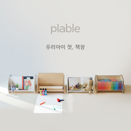 선호도 높은 플레이블 아기책장 우리아기 첫책장, 네추럴 ··· 선호도 높은 플레이블 아기책장 우리아기 첫책장, 네추럴 ···