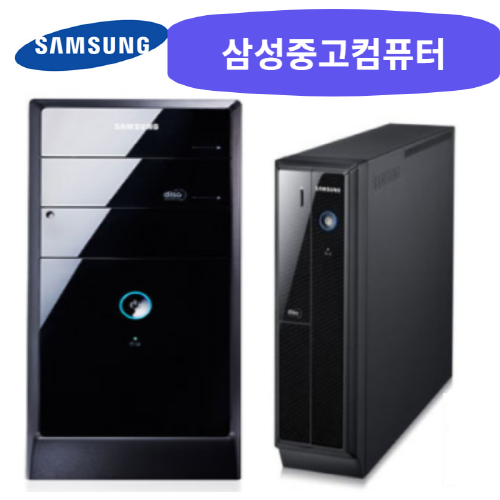 당신만 모르는 삼성중고컴퓨터 미들PC i-5 3470 i-3 3220 사무용컴퓨터, 2. i-3 3220/4g/ssd120/hdd500 ··· 당신만 모르는 삼성중고컴퓨터 미들PC i-5 3470 i-3 3220 사무용컴퓨터, 2. i-3 3220/4g/ssd120/hdd500 ···