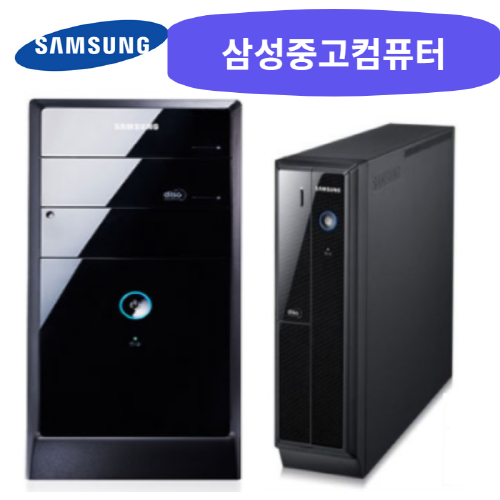 당신만 모르는 삼성중고컴퓨터 미들PC i-5 3470 i-3 3220 사무용컴퓨터, 2. i-3 3220/4g/ssd120/hdd500 ···