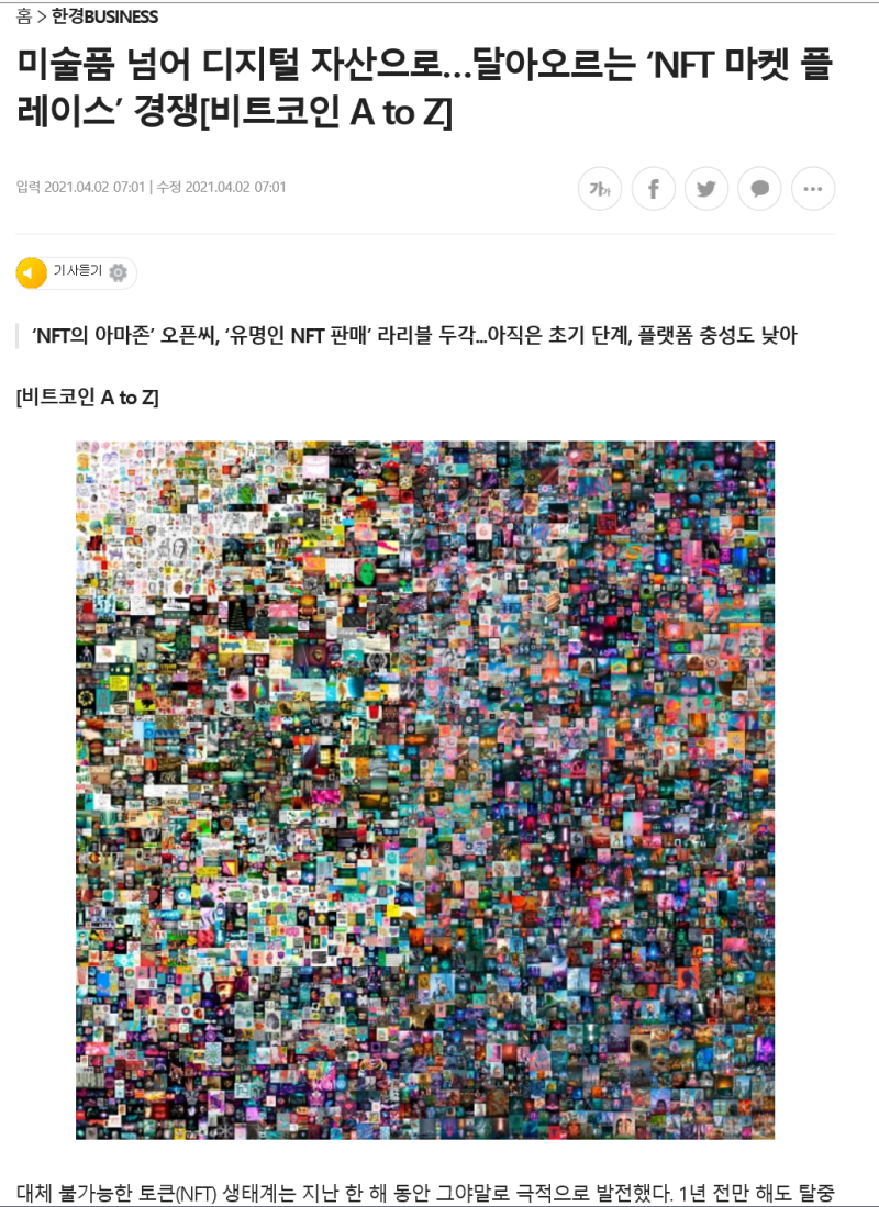가상화폐(코인)이야기 과거 썰.SSaul : 네이버 블로그