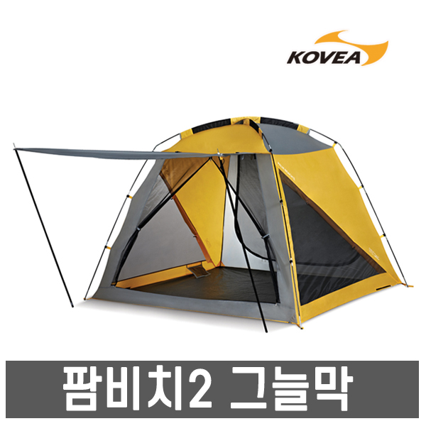 핵가성비 좋은 코베아- 팜비치2 그늘막 텐트 /피크닉 텐트 ··· 핵가성비 좋은 코베아- 팜비치2 그늘막 텐트 /피크닉 텐트 ···