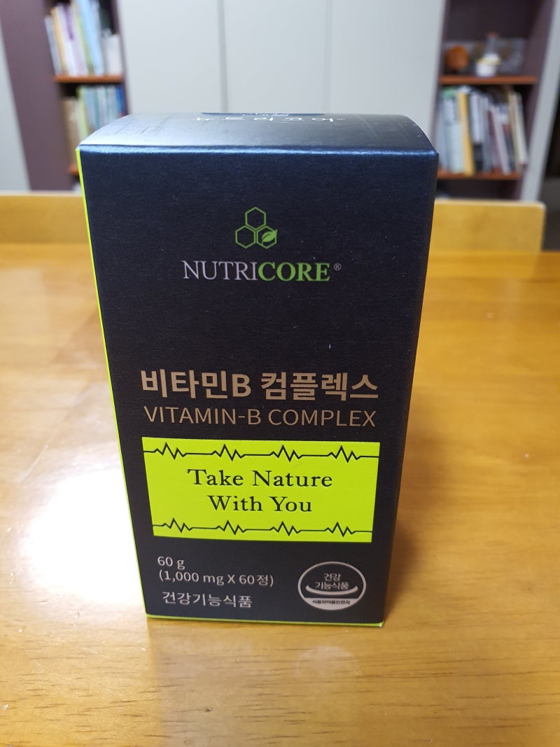 뉴트리코어 비타민B 피로회복 천연 좋은 비타민 추천