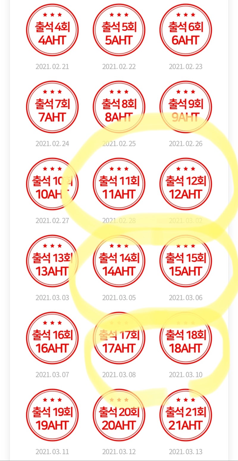 요즘 코인이 핫하다며?! 밀크/아하/페이 코인을 모아보자. : 네이버 블로그