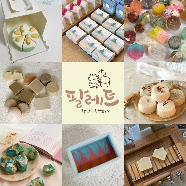 팔레트 자격증(창업반) 커리큘럼