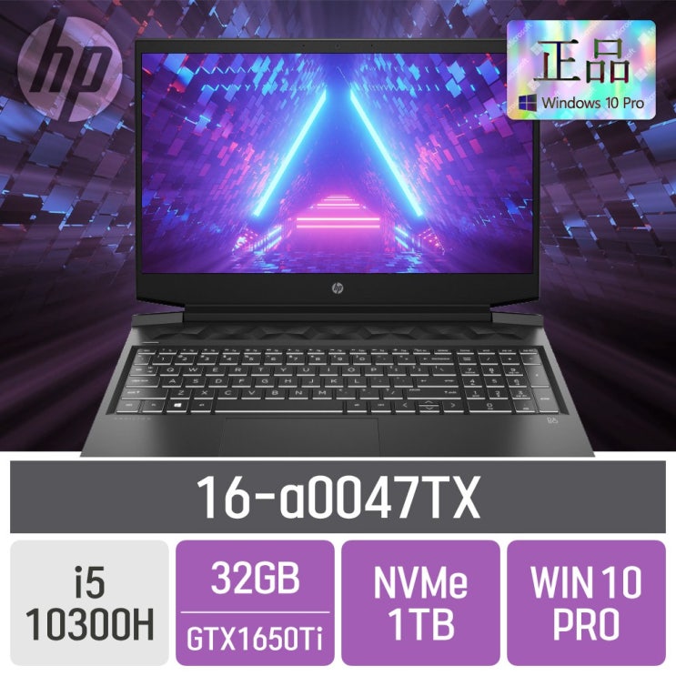 갓성비 좋은 HP 파빌리온 게이밍 16-a0047TX, 32GB, SSD 1TB, 포함 추천합니다