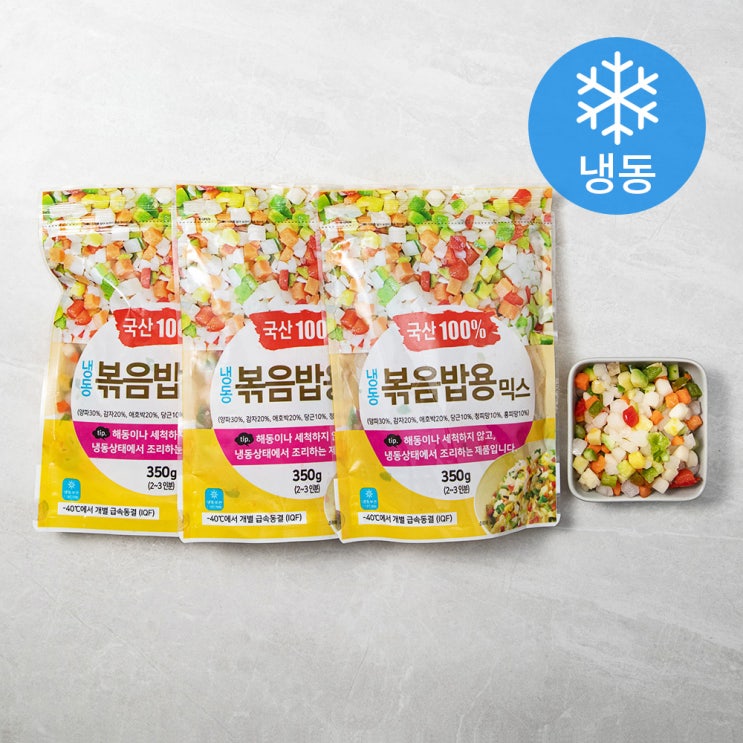선호도 높은 그린피아 냉동 볶음밥용 믹스 (냉동), 350g, 3개 추천합니다 선호도 높은 그린피아 냉동 볶음밥용 믹스 (냉동), 350g, 3개 추천합니다