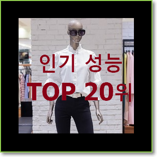  입증된 제시뉴욕 제품 저렴하게 사는법