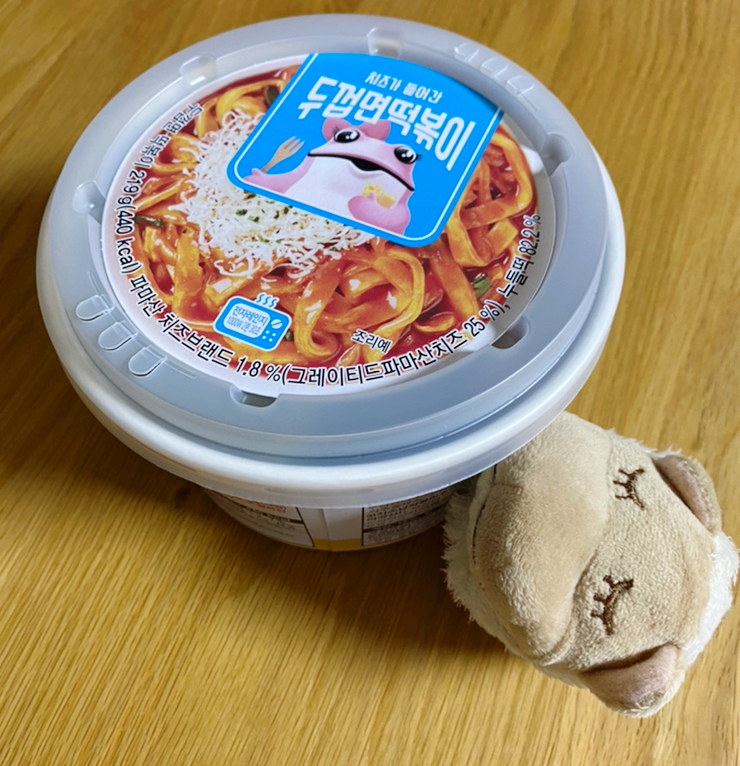  GS25_치즈가 들어간 매콤한 두껍면 떡볶이