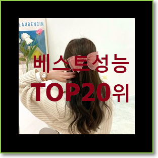  현명한선택 셀프웨딩드레스 꿀템 갖고싶어요.