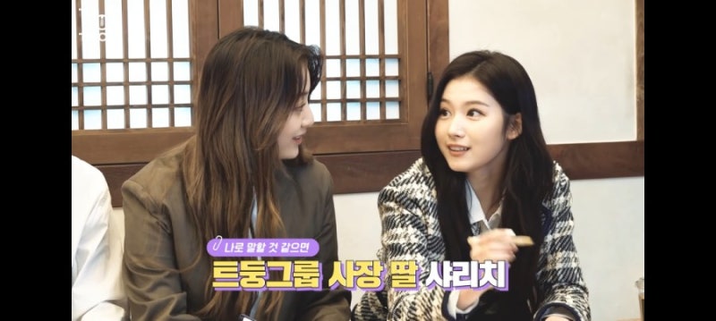 트와이스 사나 Sandro Cropped Jacket In Checked Tweed Checked Tweed Skirt Bag 네이버 블로그