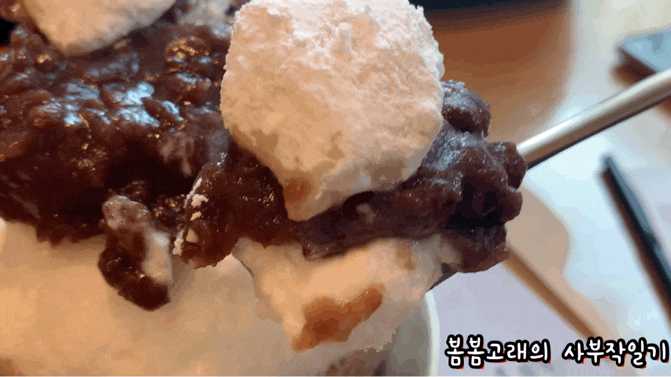  날이 따뜻해질수록 생각나는 팥빙수 맛집, 옥루몽 커넬워크점