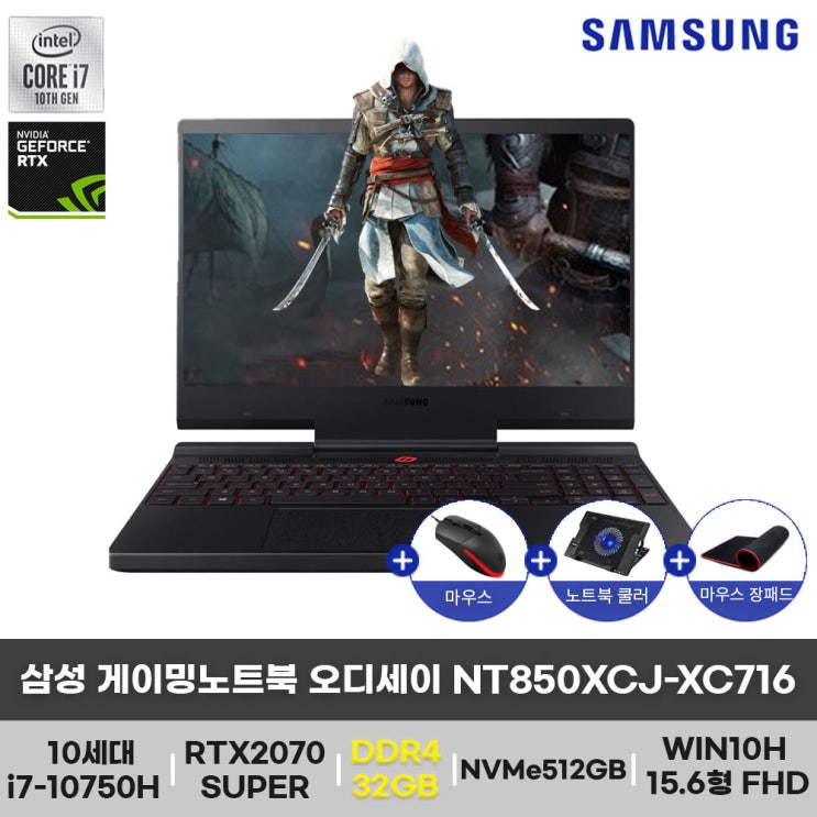 최근 많이 팔린 [삼성전자] 오디세이 NT850XCJ-XC716(32GB+NVMe 512GB 구성변경), 기본형(NVMe 512GB), 기본형(없음) ···