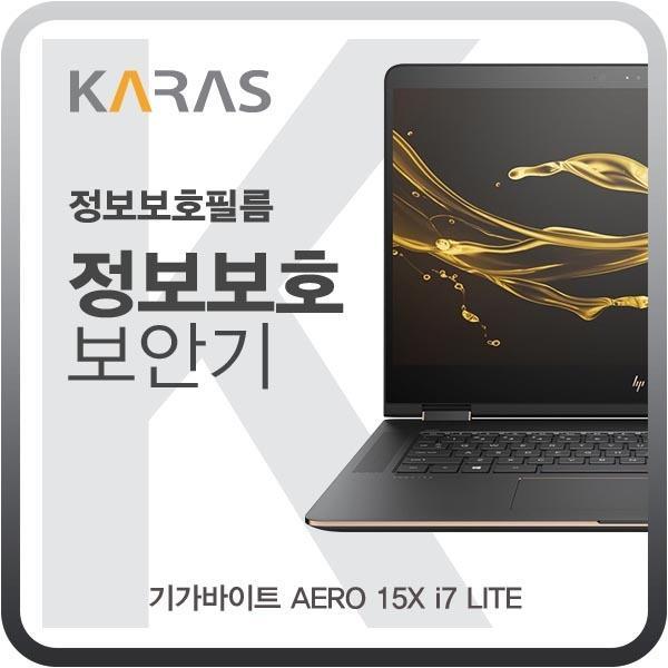 선택고민 해결 YOM999647기가바이트 AERO 15X i7 LITE 블랙에디션, 단일옵션 추천합니다