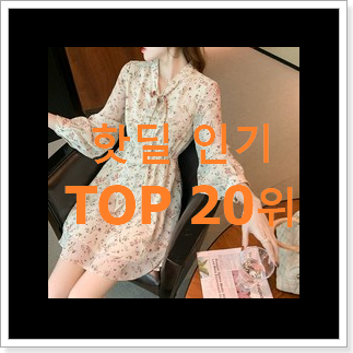 특별할인 레이스원피스 상품 부모님도 맘에 들어해요 특별할인 레이스원피스 상품 부모님도 맘에 들어해요