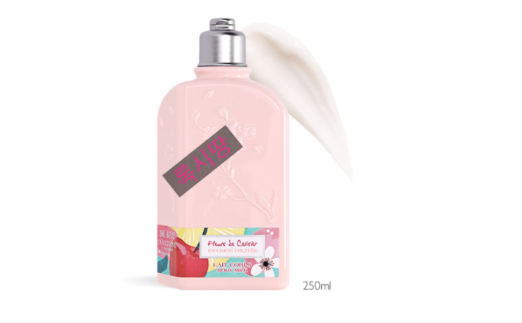  록시땅 바디로션 체리블라썸 쉬머링 바디로션 & 아베다스트레스픽스 바디로션  둘다 나름 매력있네요