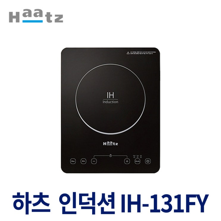 인기 많은 하츠 1구인덕션 IH-131FY 이동식 캠핑용 야외 실외 식탁용 전기레인지 좋아요 인기 많은 하츠 1구인덕션 IH-131FY 이동식 캠핑용 야외 실외 식탁용 전기레인지 좋아요