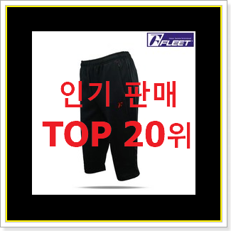 갓성비 언더아머바람막이 구매 베스트 목록 TOP 20위