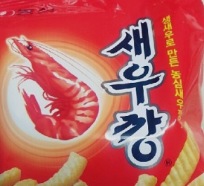  인기 있는 매출 스낵 과자 비스켓은? 브랜드 제조사 순위
