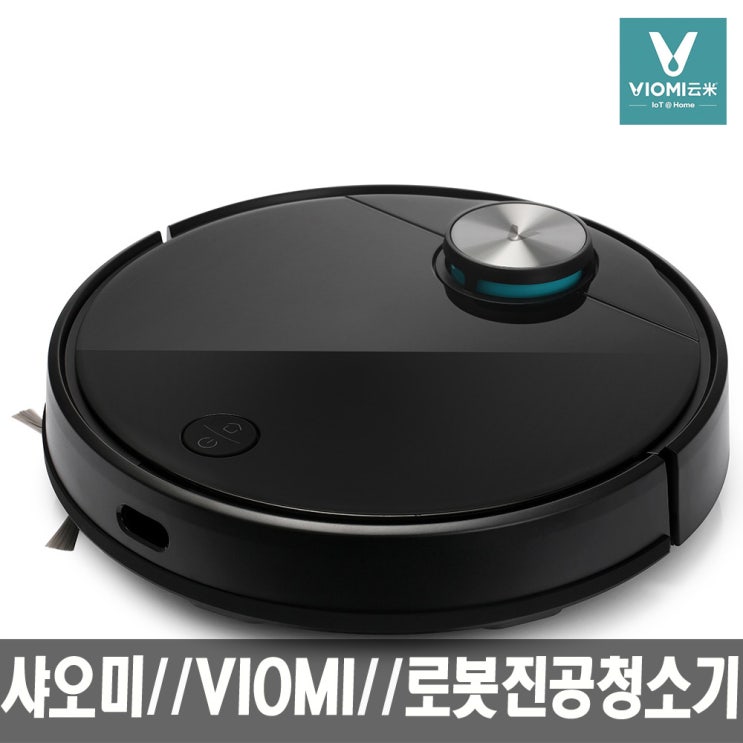 인지도 있는 샤오미 VIOMI V3 비오미 스마트 AI 로봇 진공 청소기 2600Pa (정품) ··· 인지도 있는 샤오미 VIOMI V3 비오미 스마트 AI 로봇 진공 청소기 2600Pa (정품) ···