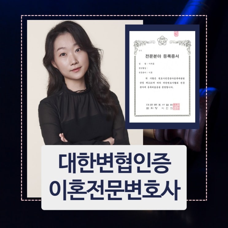  일산이혼변호사 가정폭력사건