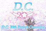  CIRCUS, D.C. ~다 카포~ 20주년 프로젝트 시동