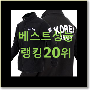  더 좋아진 남성봄점퍼 탑20 순위 추천순위