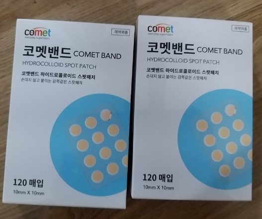  피부트러블 감추고 싶을때 유용한 코멧 하이드로콜로이드 스팟패치 원형후기!