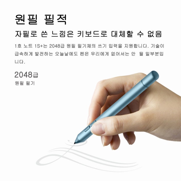 후기가 좋은 ONE-NETBOOK 1호 노트 미니 노트북 출장 비즈니스 엔지리어 게임 win10 7인치 8.4인치, 0GB, 0, 1대 필기펜 좋아요 후기가 좋은 ONE-NETBOOK 1호 노트 미니 노트북 출장 비즈니스 엔지리어 게임 win10 7인치 8.4인치, 0GB, 0, 1대 필기펜 좋아요