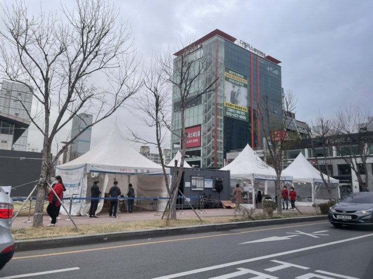  인천 주안역 코로나 19 임시 진료소