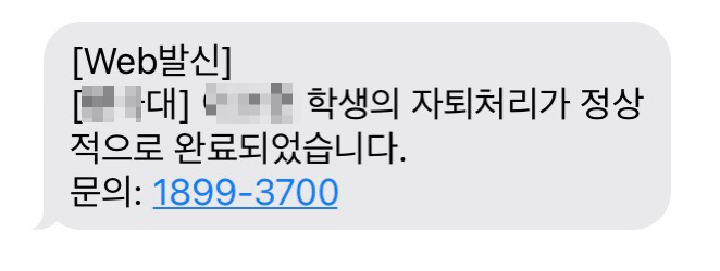  [일상]2021.04.01/만우절,자퇴?,병역신체검사?,즐거웠던 2016년 만우절