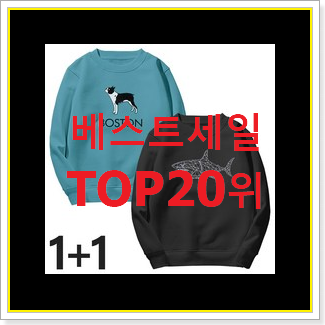  요즘대세 럭키슈에뜨 선택 저렴하게 사는법