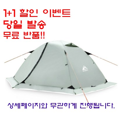 리뷰가 좋은 - 가성비 갑 [Hewolf] Outdoor Double Layer Tent 히울프 2인용 텐트 히울프텐트 2인텐트 백패킹텐트 가성비텐트, One Color,히울프텐트