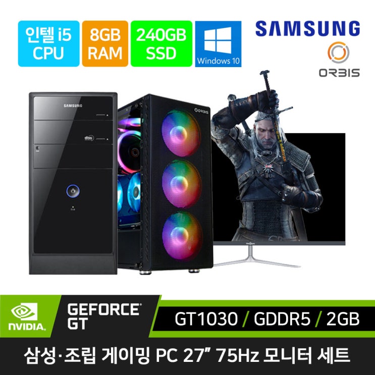 인기 많은 삼성 T130 게이밍 컴퓨터 본체+27인치 모니터 세트 LED 키보드 마우스 장패드 증정 배그 옵치 피파, 3번 T2A/i5-3470/GT1030/27인치 ··· 인기 많은 삼성 T130 게이밍 컴퓨터 본체+27인치 모니터 세트 LED 키보드 마우스 장패드 증정 배그 옵치 피파, 3번 T2A/i5-3470/GT1030/27인치 ···