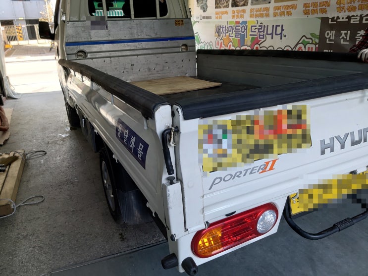  1톤트럭 적재함, 포터 적재함, 문짝교체 했어요.
