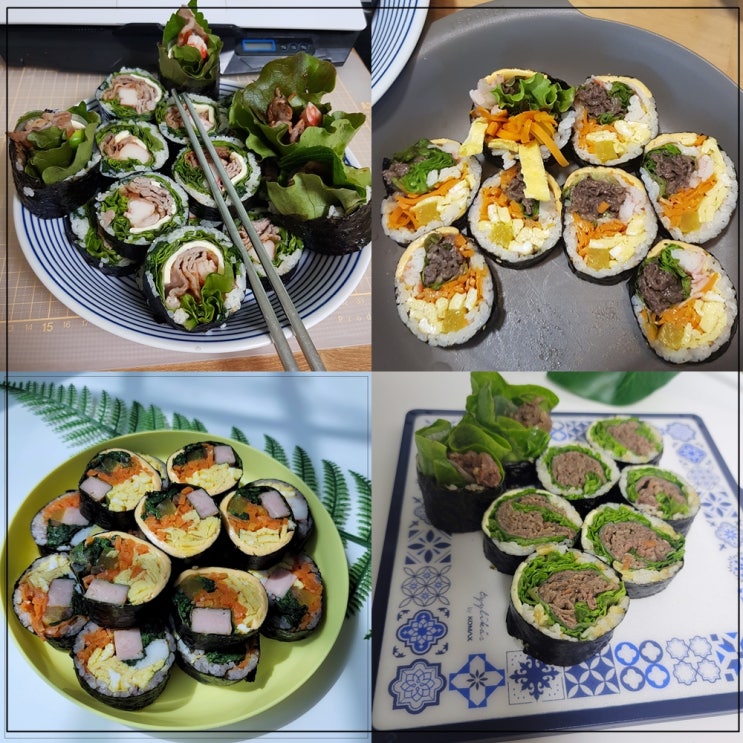  다이어트 키토 김밥 만들기 별거 없어요!