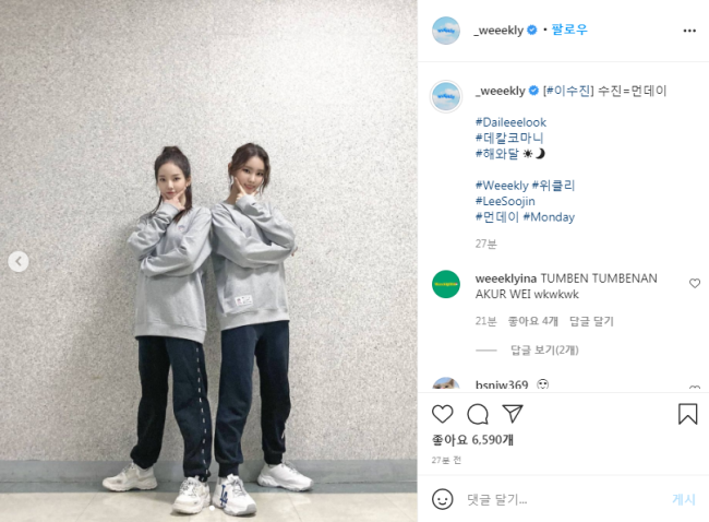 210401 인스타그램 <b>수진</b>,<b>먼데이</b>(<b>위클리</b>) 맨투맨_엔에프엘(NFL)