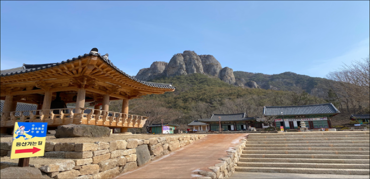  누구나 쉽게 갈 수 있는 주왕산 최단코스