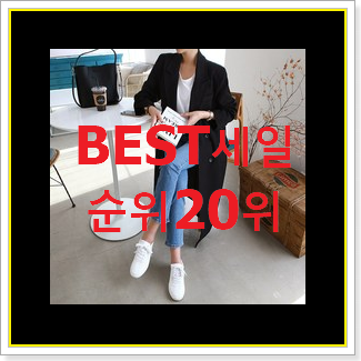  센스있는 쉬즈미스트렌치코트 물건 추천합니다.