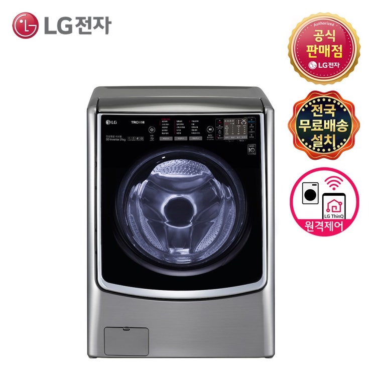 리뷰가 좋은 LG TROMM 21KG 드럼세탁기 트롬플러스 F21VBT (주)삼정 좋아요