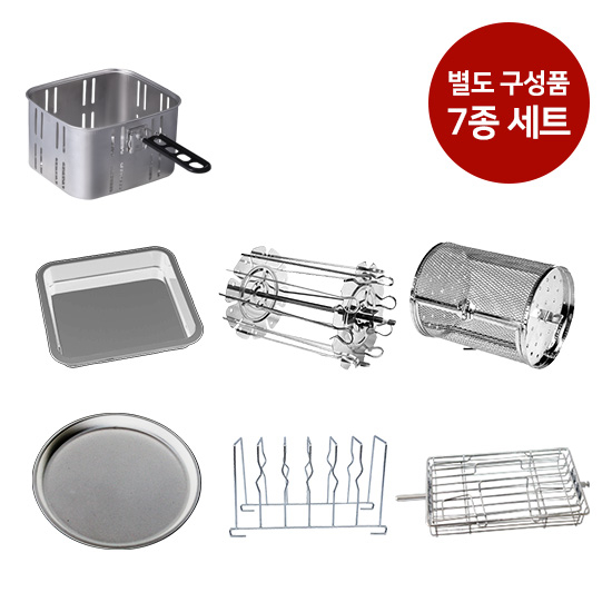 선택고민 해결 디디오랩 더블히팅 에어프라이어 14L 대용량 로티세리, 별도 구매 구성품 7종세트 ··· 선택고민 해결 디디오랩 더블히팅 에어프라이어 14L 대용량 로티세리, 별도 구매 구성품 7종세트 ···
