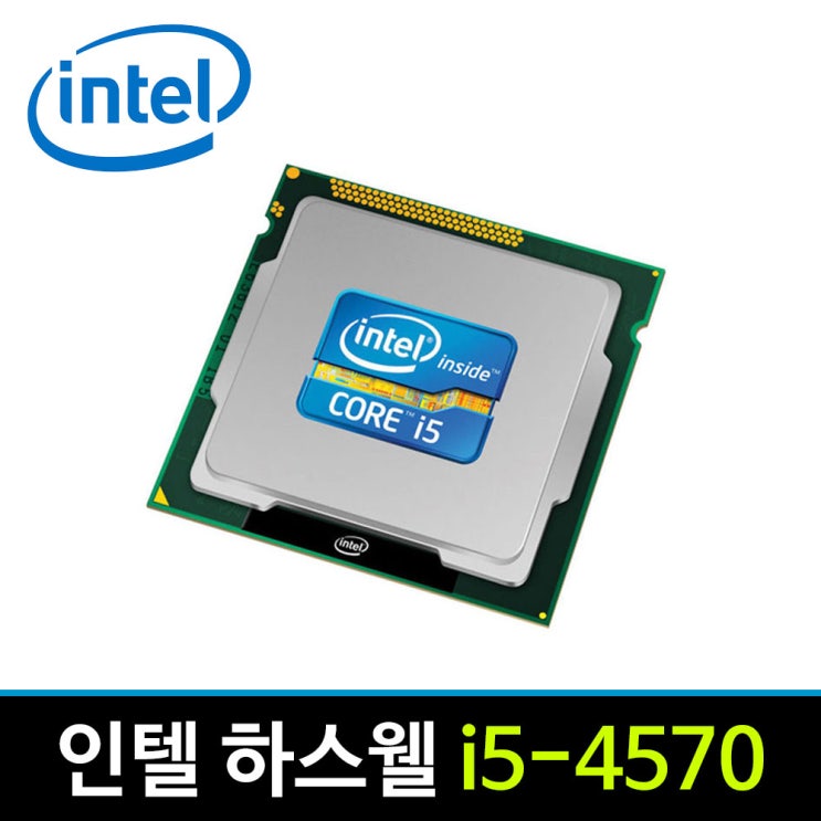 리뷰가 좋은 인텔 4세대 하스웰 쿼드코어 i5-4570 벌크, i5-4570벌크 ··· 리뷰가 좋은 인텔 4세대 하스웰 쿼드코어 i5-4570 벌크, i5-4570벌크 ···