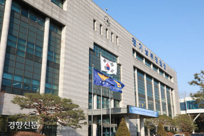 경찰 (*용인 반도체 )산단 투기 경기도청 간부 구속 경찰 (*용인 반도체 )산단 투기 경기도청 간부 구속