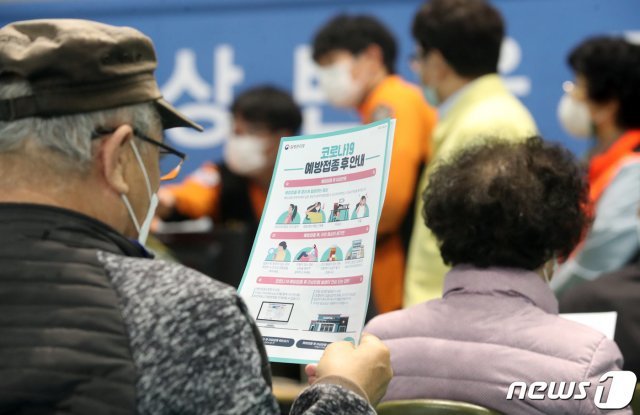 부산 거리두기 2단계로 격상 부산 거리두기 2단계로 격상