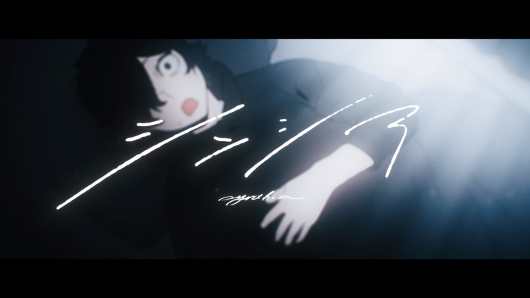  【 necchi 】신시어 (シンシア) [듣기/가사 번역]