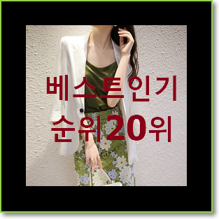  알고보니 더좋은 케네스레이디 상품 너무 맘에듭니다