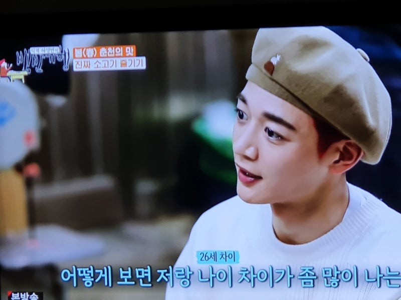 아이돌그룹 꽃미남 샤이니 민호 사주