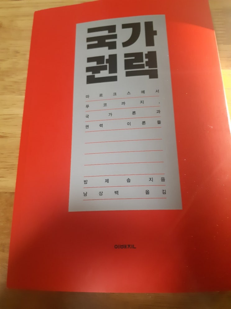 오늘 도착한 책들 오늘 도착한 책들