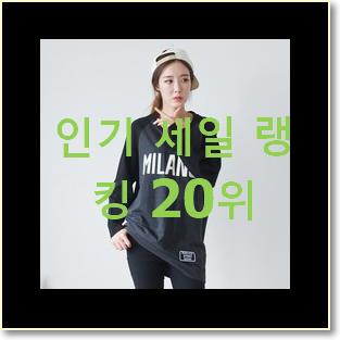  더 좋아진 보니스팍스 물건 갖고싶네요.