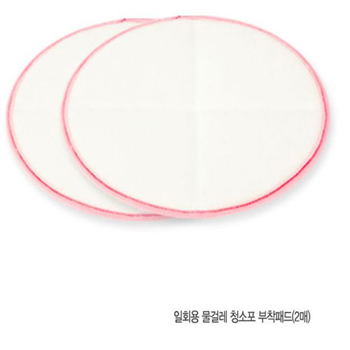 의외로 인기있는 휴스톰 무선 물걸레청소기 HS-5000, 부착패드 1세트 2장 좋아요 의외로 인기있는 휴스톰 무선 물걸레청소기 HS-5000, 부착패드 1세트 2장 좋아요